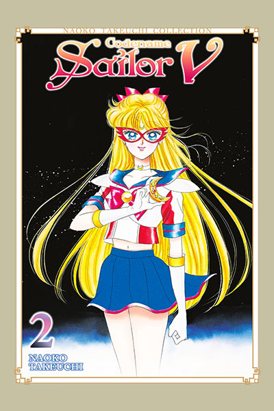 CODENAME: SAILOR VOL 2 (NAOKO TAKEUCHI COLLECTION)