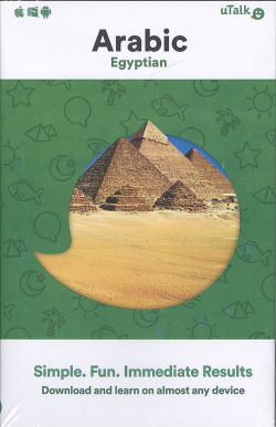 ARABIC (EGYPTIAN)