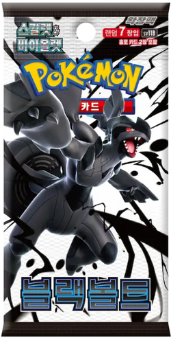 Sobre Suelto Pokemon Tcg Black Bolt Coreano