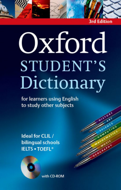 Oxford Students Dictionary With CD-ROM