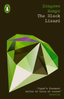 The Black Lizard