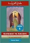 GATEWAY TO ARABIC, BK 1