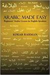 ARABIC MADE EASY