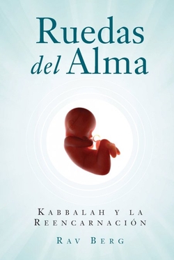 RUEDAS DEL ALMA