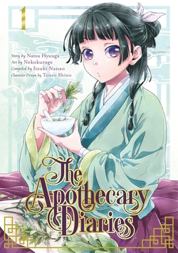THE APOTHECARY DIARIES 01