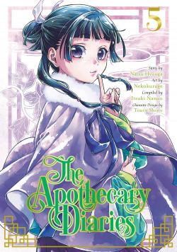 THE APOTHECARY DIARIES 05