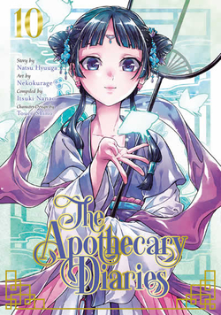 THE APOTHECARY DIARIES 10