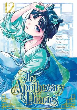 THE APOTHECARY DIARIES 12