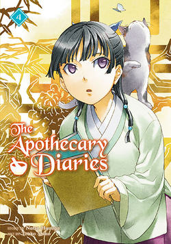 THE APOTHECARY DIARIES GN 04 AM