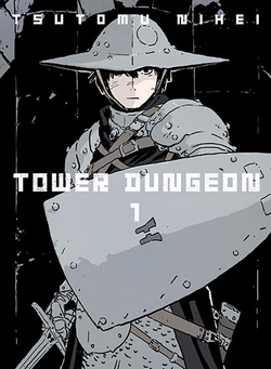TOWER DUNGEON VOL 1