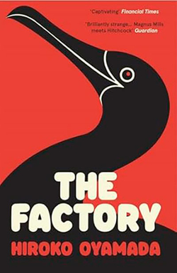 THE FACTORY