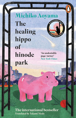 THE HEALING HIPPO OF HINODE PARK
