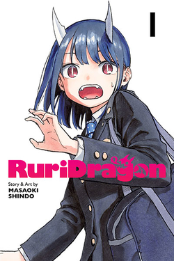 RURIDRAGON VOL 1