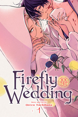 FIREFLY WEDDING VOL 1