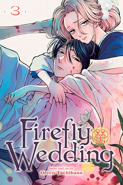 FIREFLY WEDDING VOL 3