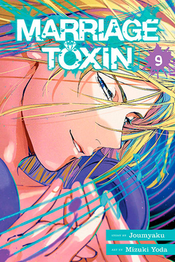 MARRIAGE TOXIN V09