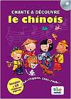 CHANTE ET DECOUVRE LE CHINOIS + CD