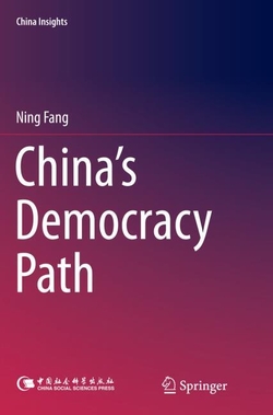China?s Democracy Path