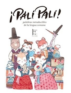 �PALI PALI! Palabras intraducibles de la lengua coreana