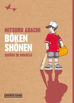 Boken Shonen: sue�os de infancia
