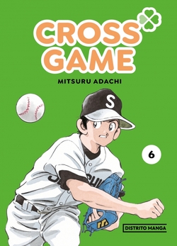 6.Cross game