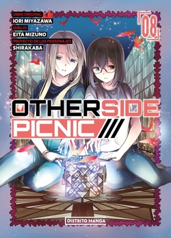 Otherside Picnic 8 (Yuri)