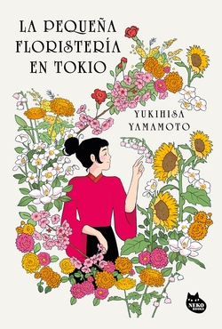 La peque�a florister�a en Tokio