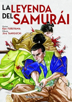 La Leyenda del Samur�i: el libro del viento