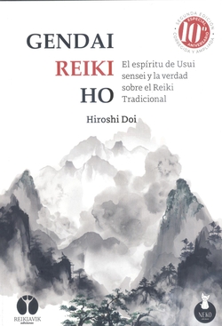 GENDAI REIKI HO