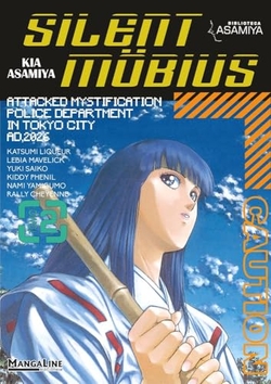 Silent M�bius 2