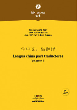 Lengua china para traductores