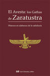 EL AVESTA: LOS GATHAS DE ZARATUSTRA HIMNOS EN ALABANZA DE LA