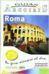 ROMA. GUIAS ARCOIRIS.