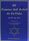 CAMINO DEL ARBOL DE LA VIDA,EL VOL.II