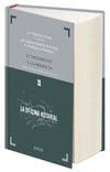 El testamento y la herencia