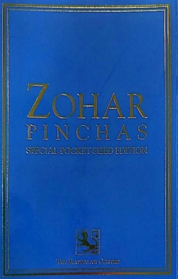 ZOHAR PINJAS