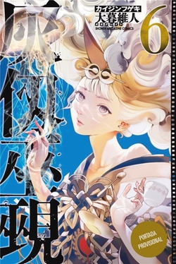 Kaijin Fugeki: Kindled Spirits 5