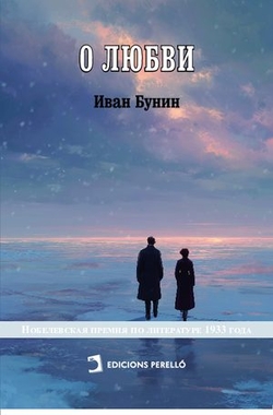 Sobre el amor.(universales)