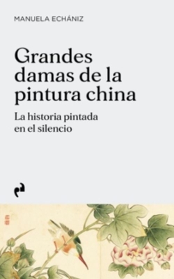 GRANDES DAMAS DE LA PINTURA CHINA