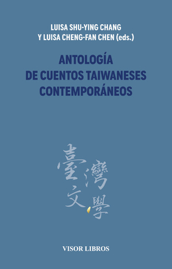Antolog�a de cuentos taiwaneses contempor�neos