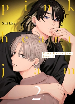PINK HEART JAM BEAT VOL. 2