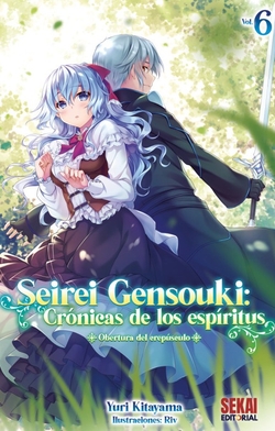Seirei gensouki