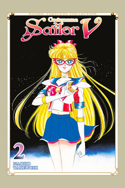 CODENAME: SAILOR VOL 2 (NAOKO TAKEUCHI COLLECTION)